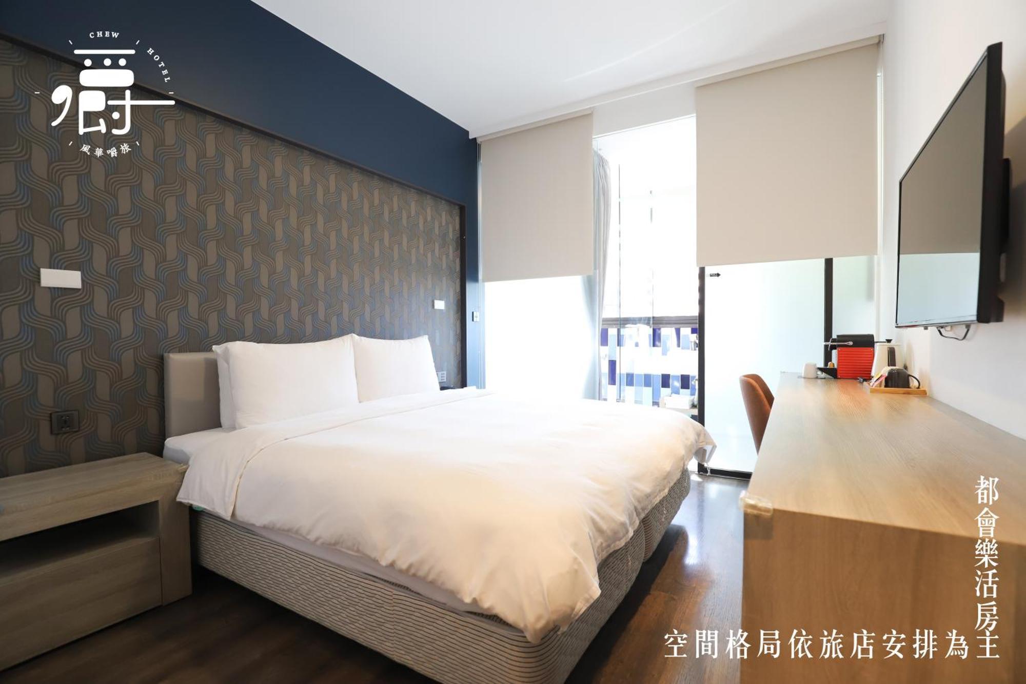Aroma Chew Hotel Taichung Habitación foto