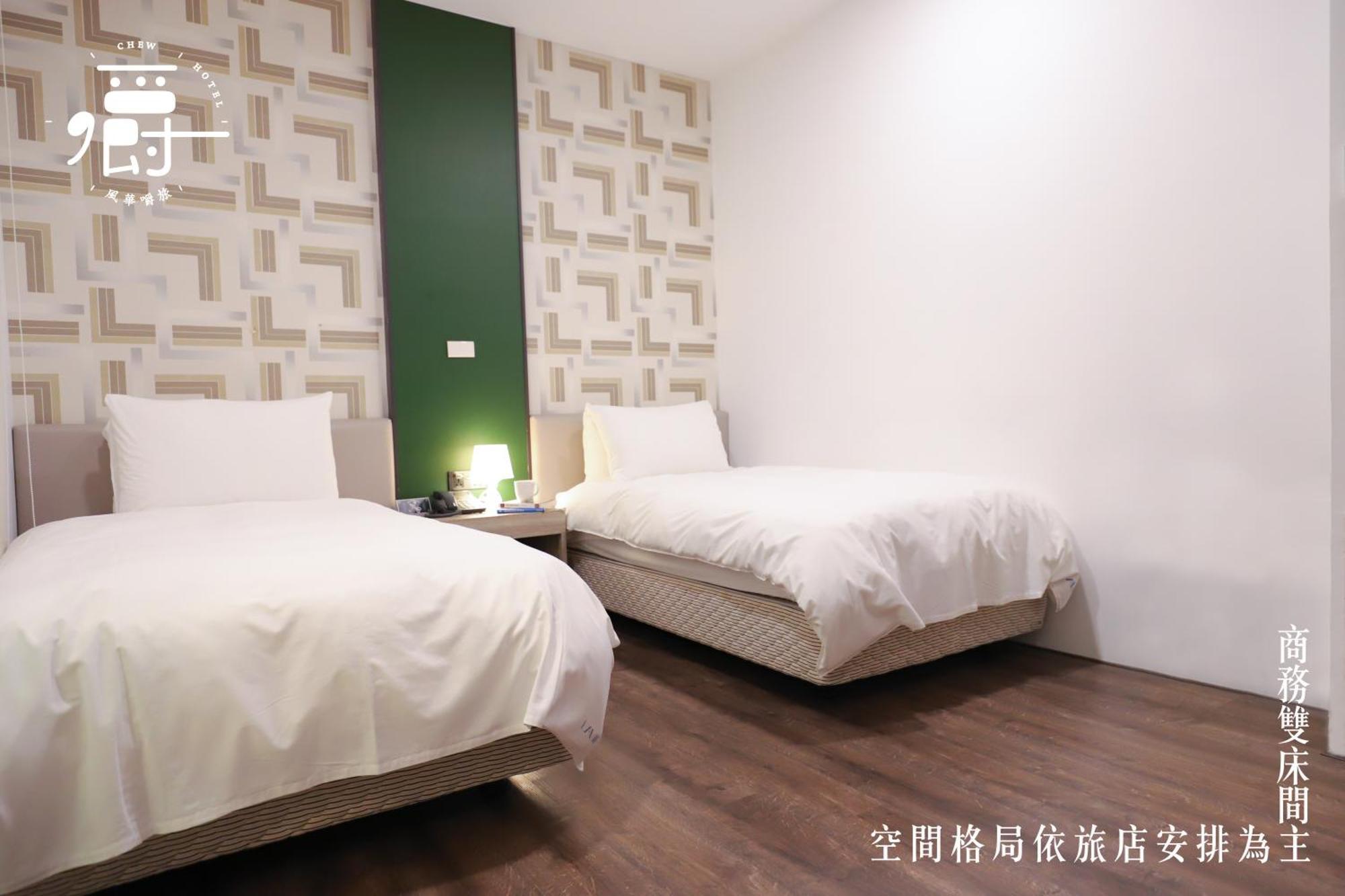 Aroma Chew Hotel Taichung Habitación foto