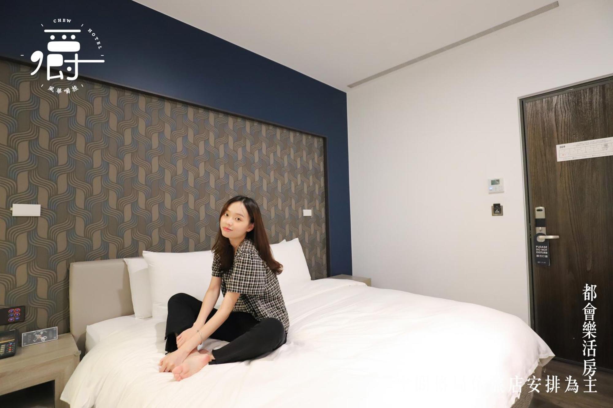 Aroma Chew Hotel Taichung Habitación foto