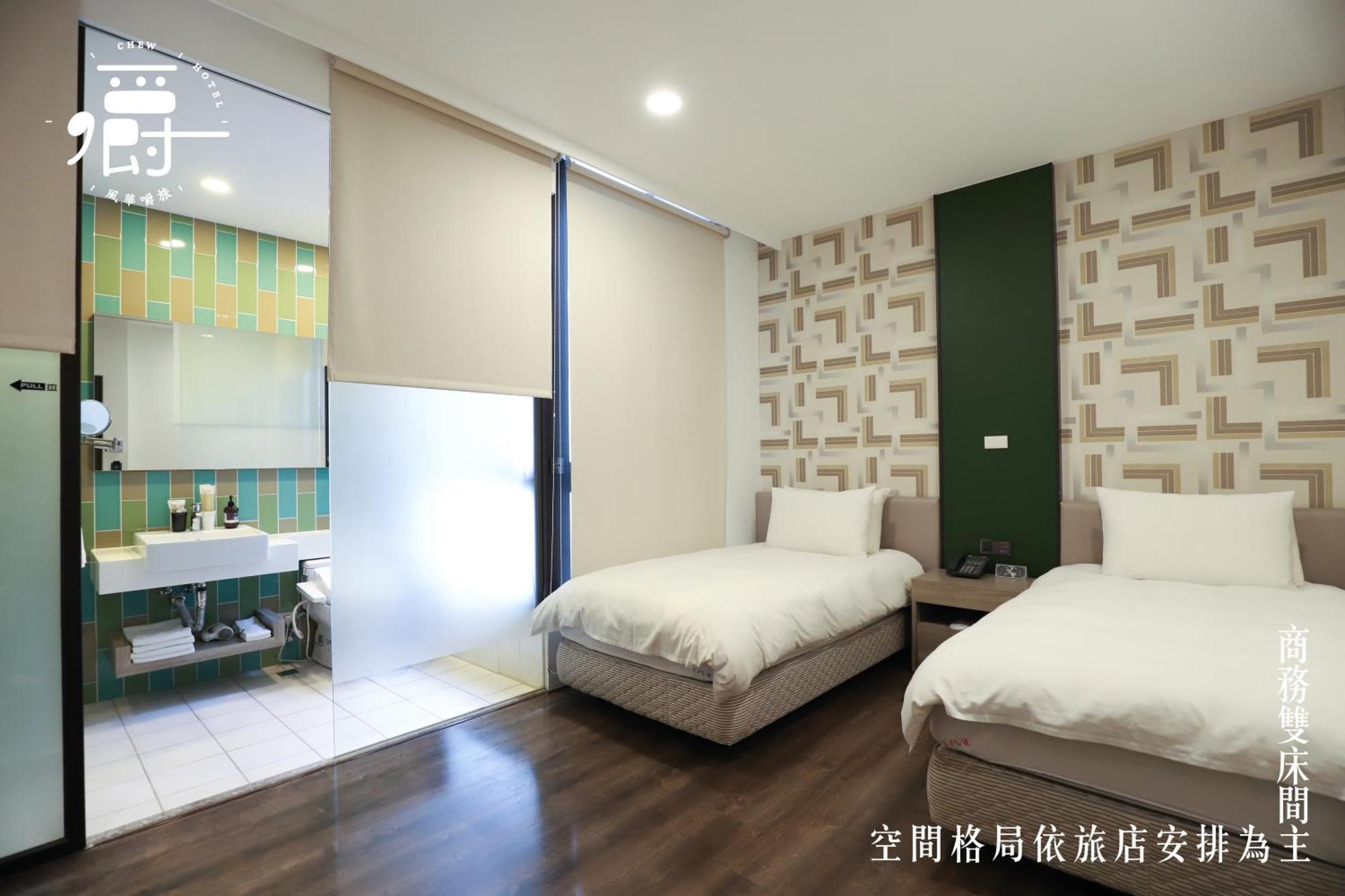 Aroma Chew Hotel Taichung Habitación foto