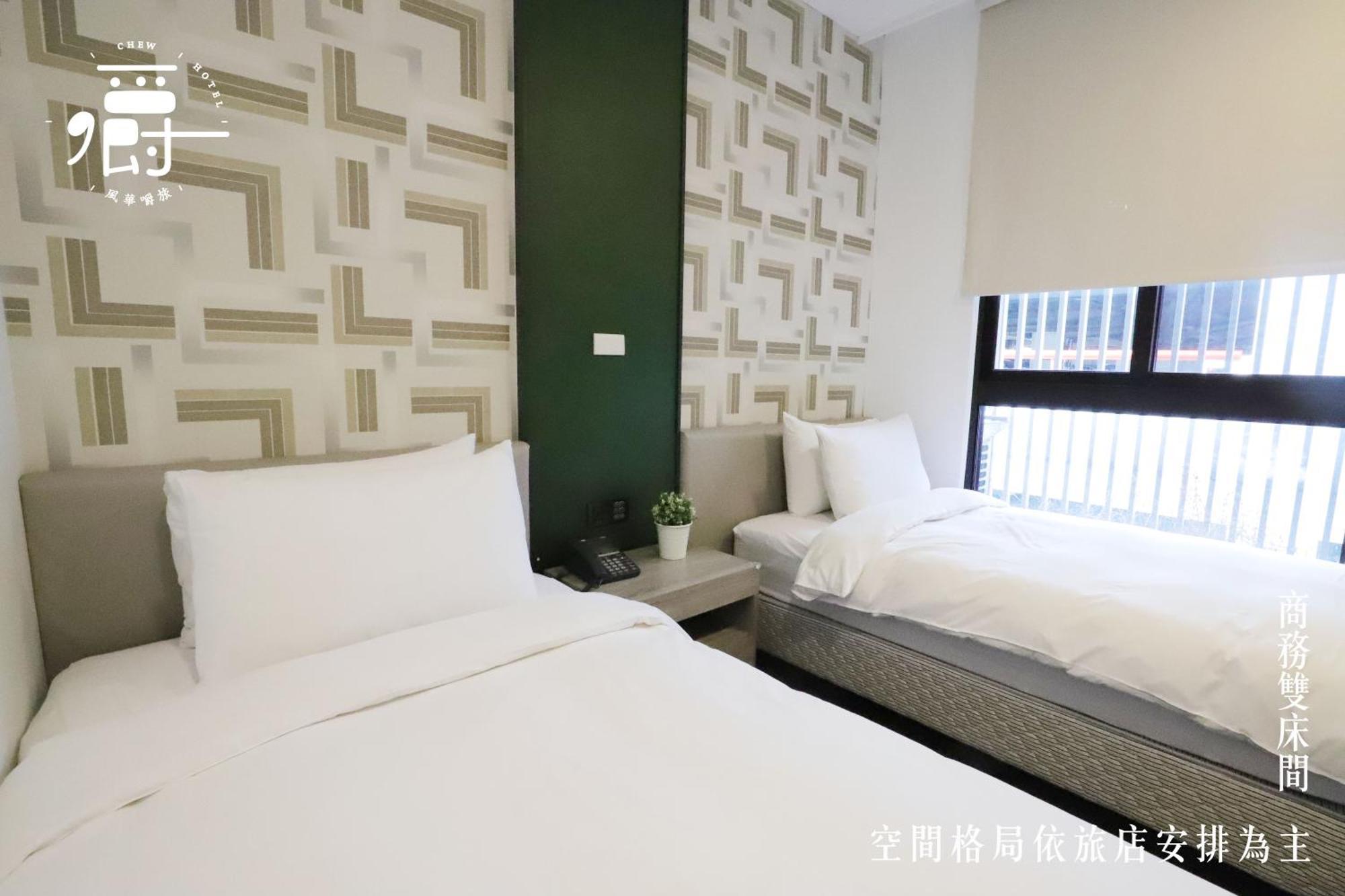Aroma Chew Hotel Taichung Habitación foto