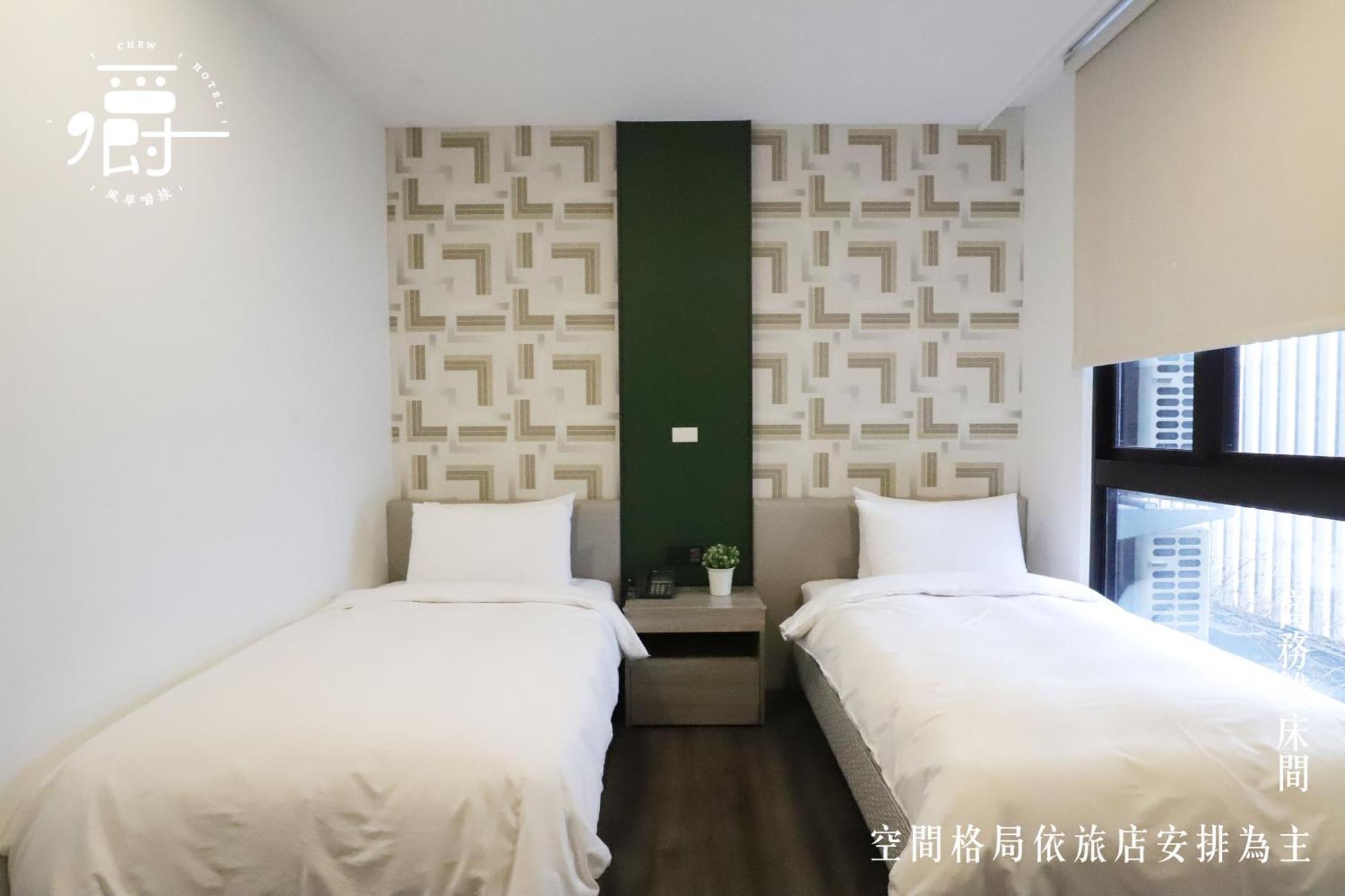Aroma Chew Hotel Taichung Habitación foto