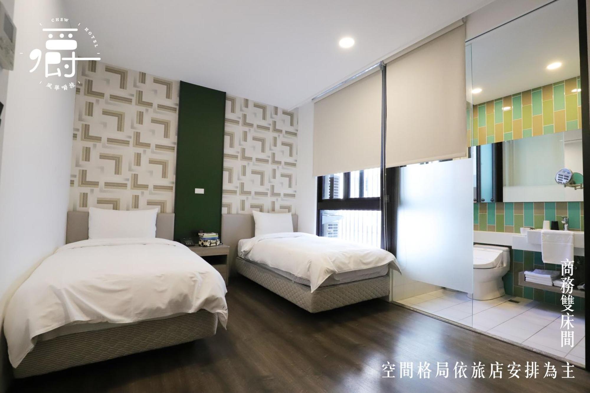 Aroma Chew Hotel Taichung Habitación foto