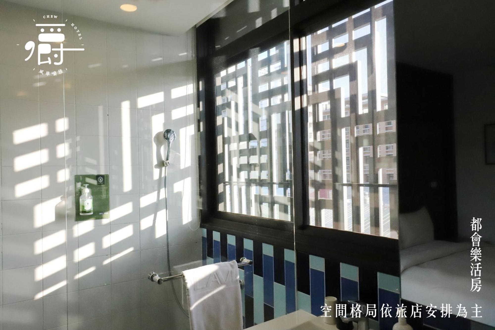Aroma Chew Hotel Taichung Habitación foto