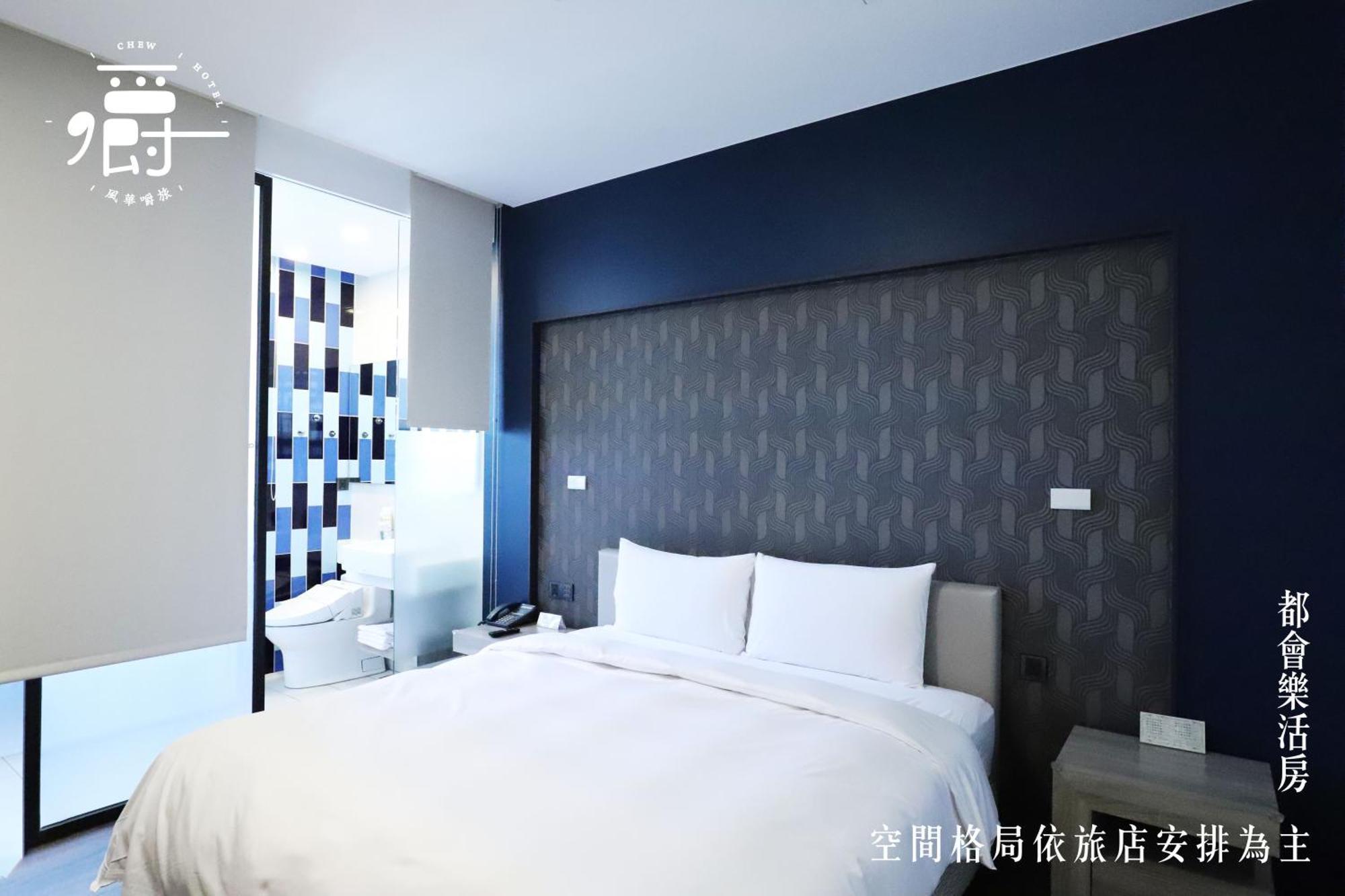 Aroma Chew Hotel Taichung Habitación foto